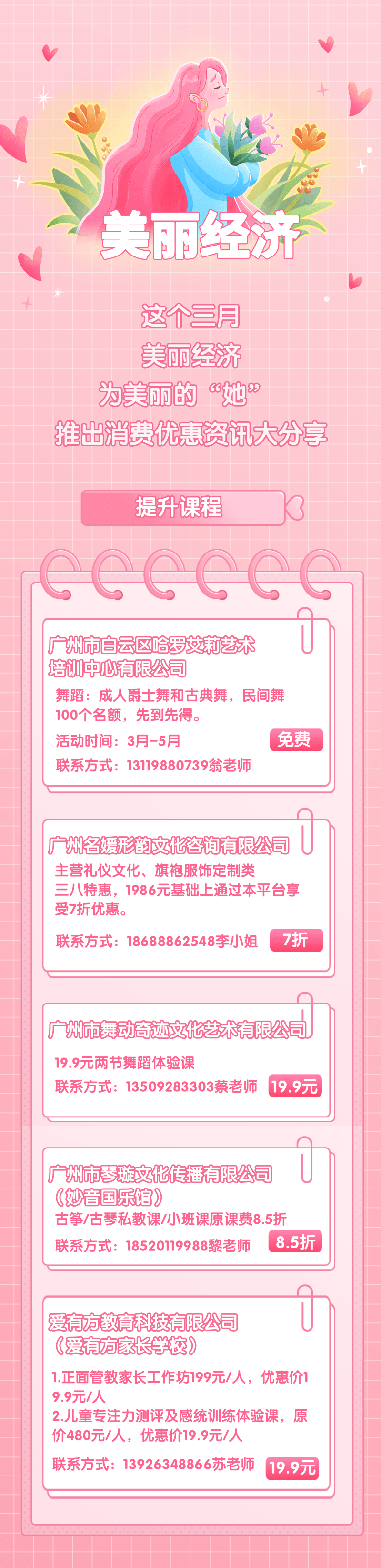 0cee3e6183816e3a2f876a431a9cf5e8.png