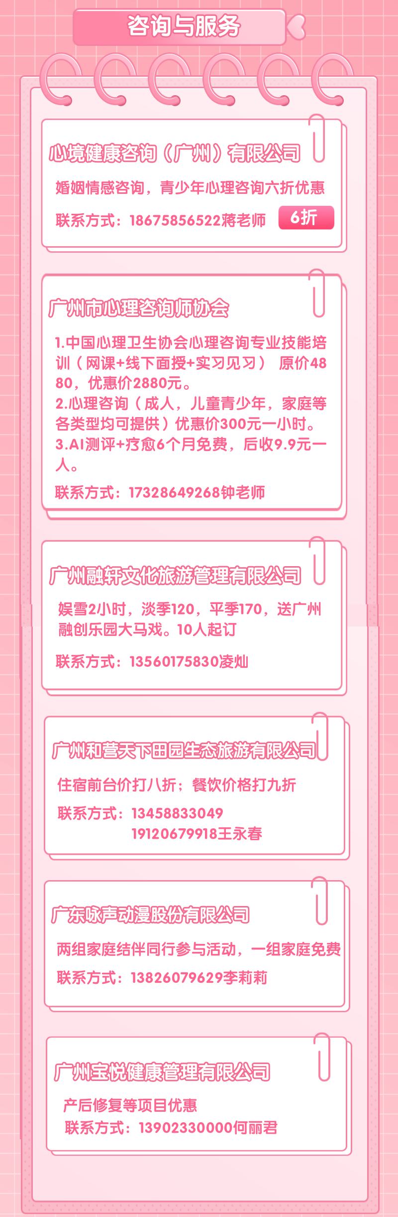 243e4d561aa43cd227d66bb688e2bf03.png