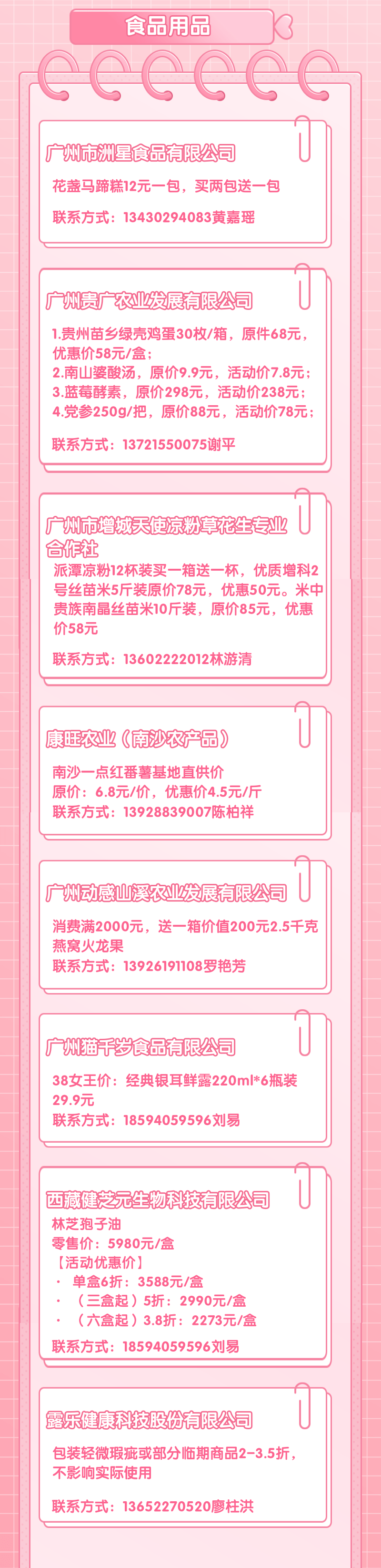 cc596f7ac1c85da815a5abe89c3ea543.png