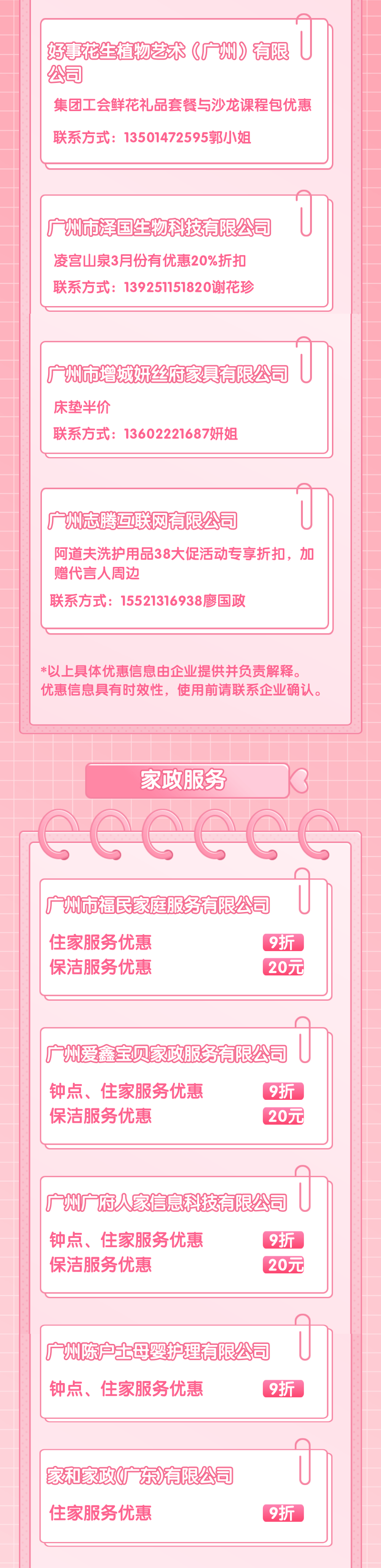 0b9149a8b5619f5b44e07d21a23a5f47.png