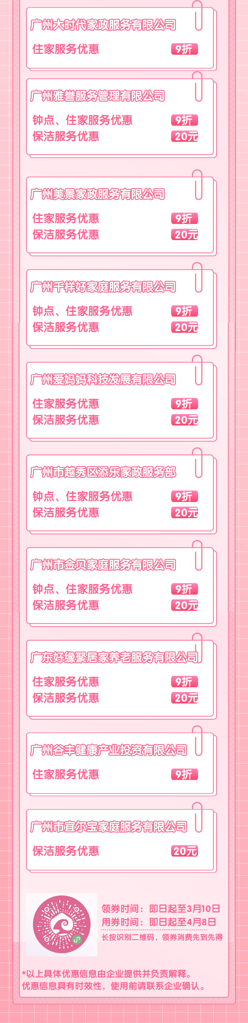 6bf50aa2b76d286c2d1ca1cd3f5a81e6.png